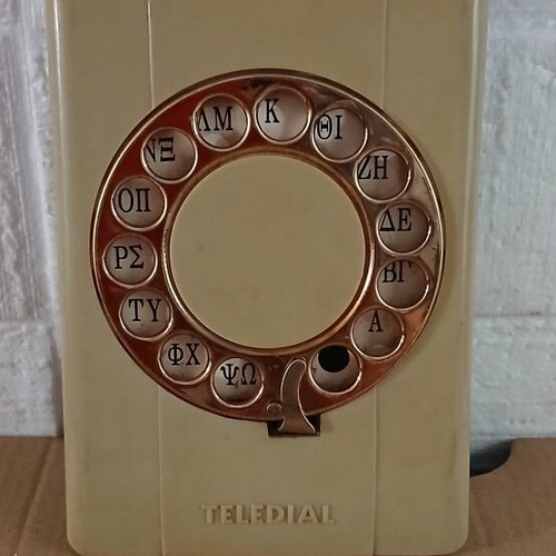 Vintage τηλεφωνικός κατάλογος Teledial μεταχειρισμένος