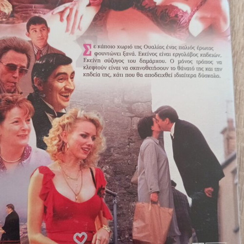 Plots with a View DVD used, subtitles