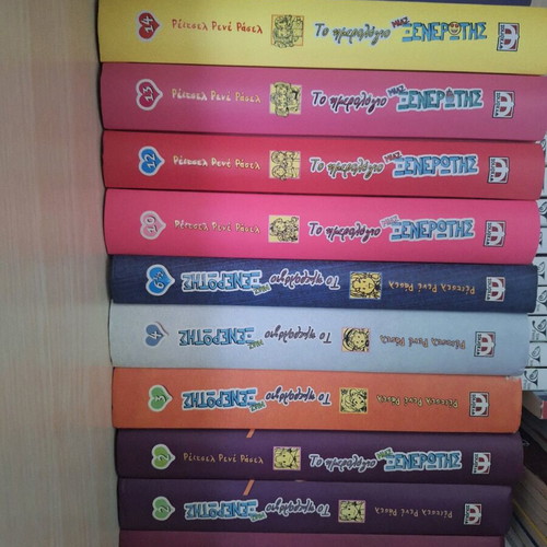 Diary of a Wimpy Kid book series, It Ends With Us, The Little Miracles Bookstore