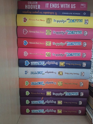 Diary of a Wimpy Kid book series, It Ends With Us, The Little Miracles Bookstore