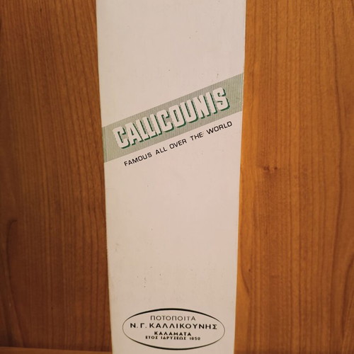 Vintage Raki bottle Callicounis new in box