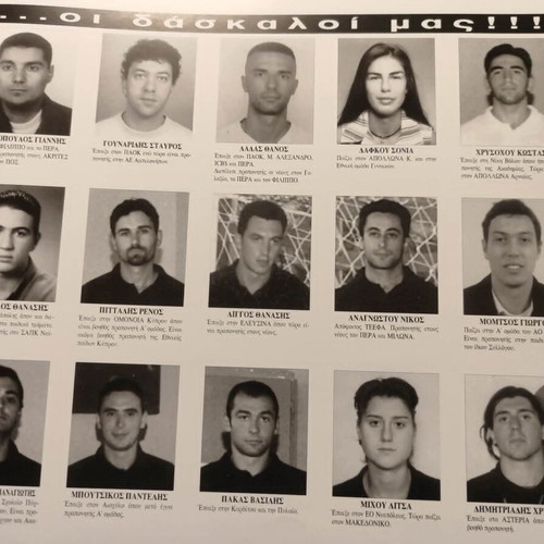 Salonica Basketball Camp 1996 collectible book used