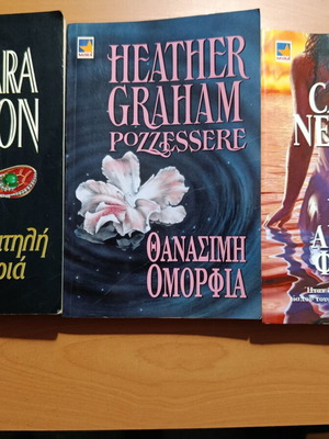Romantic Pocket Novels Used, Set of Three