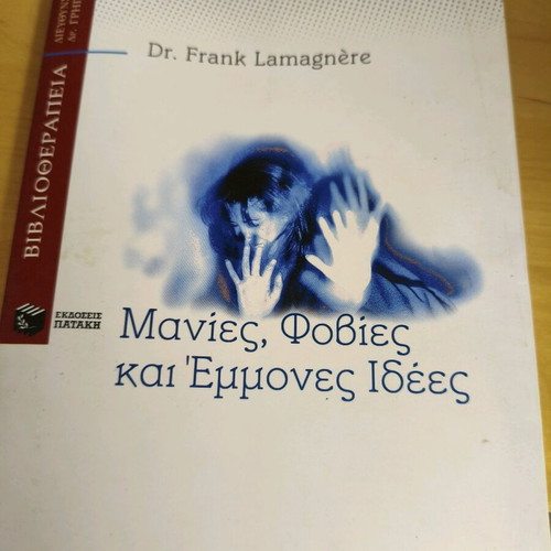 Psychology book used