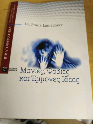 Psychology book used