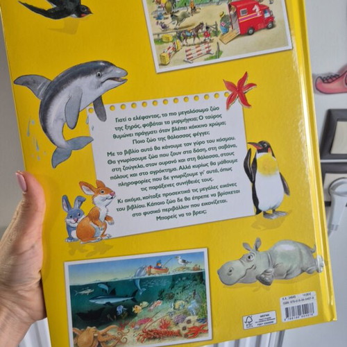Animals of the World used children's book