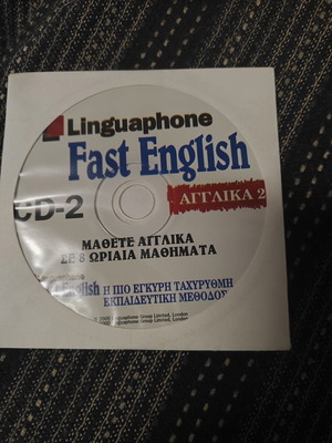 Linguaphone Fast English Course Audio CD 2, Greek edition
