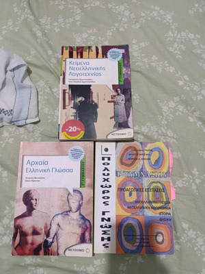 Gymnasium Grade 3 Study Aid like new, set of 3 books with sos notes