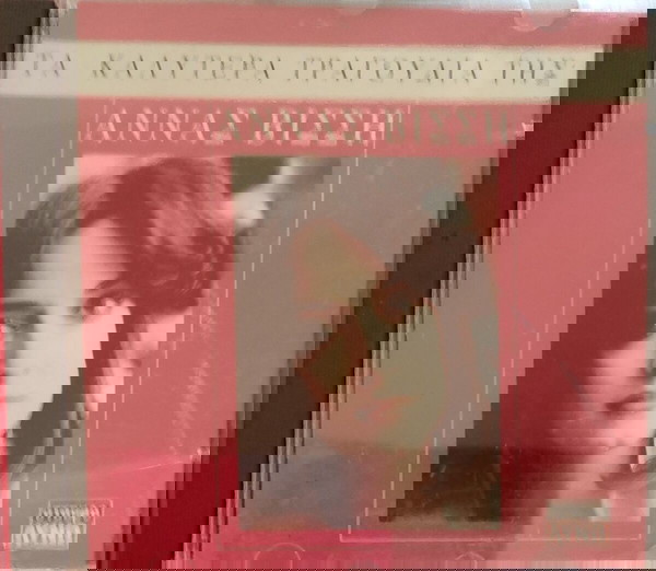 Πωλείται ΣΠΑΝΙΟ CD ΑΝΝΑ ΒΙΣΣΗ ΤΑ ΚΑΛΥΤΕΡΑ ΤΡΑΓΟΥΔΙΑ ΤΗΣ ΔΕΚΑΕΤΙΑΣ 1990