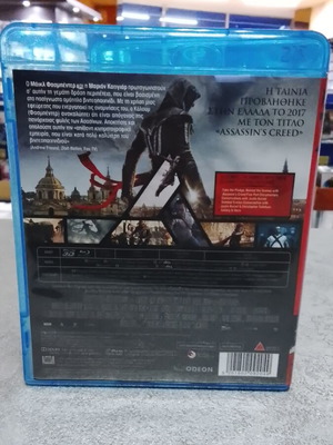 Assassin's Creed Blu-Ray με ελληνικούς υπότιτλους και 3D ταινία