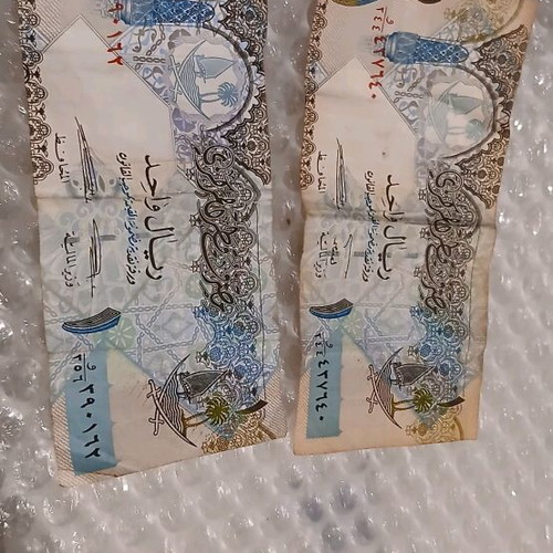 Qatar Central Bank banknotes used, pack of 2