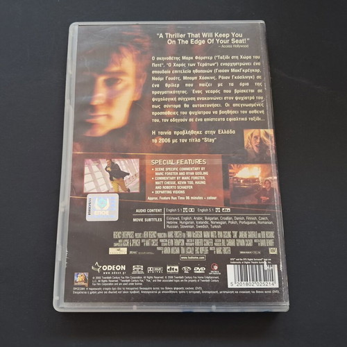 Stay DVD used, rental edition with Greek subtitles