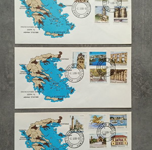 1988 ΠΡΩΤΕΥΟΥΣΕΣ ΝΟΜΩΝ FDC ΑΝΕΠΙΣΗΜΟΣ ΦΑΚΕΛΟΣ ΠΡΩΤΗΣ ΗΜΕΡΑΣ ΚΥΚΛΟΦΟΡΙΑΣ ΜΕ ΤΑ ΓΡΑΜΜΑΤΟΣΗΜΑ Χ.Ο.