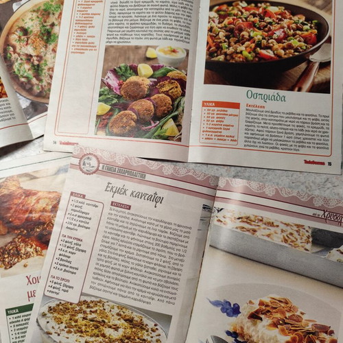 Cooking magazines like new, set of 4, Greek language