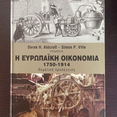 The European Economy 1750-1914 book like new