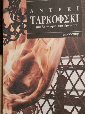 Tarkovsky A Guide to His Work used