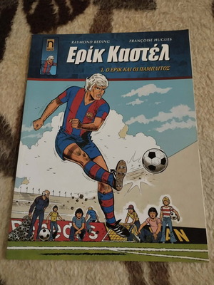 Eric Castel No1 used