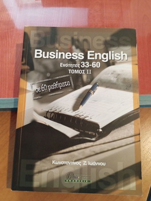 Business English Units 33-60 Volume II used
