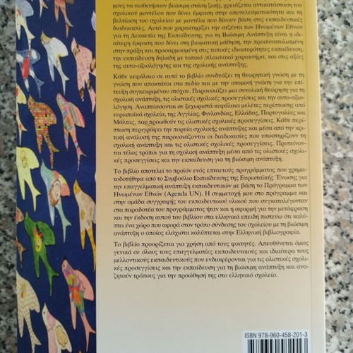 Creating Sustainable School Environments book
