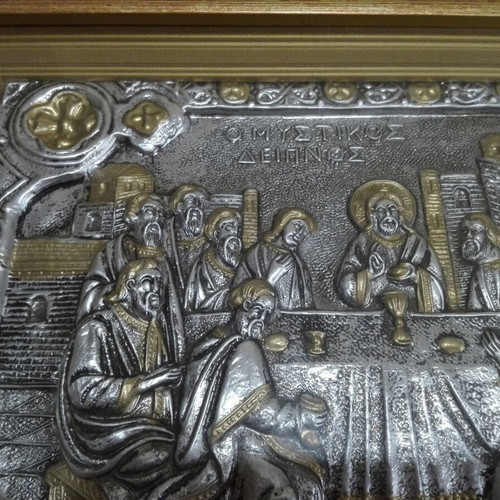 Last Supper embossed image like new with wooden frame
