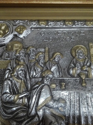 Last Supper embossed image like new with wooden frame