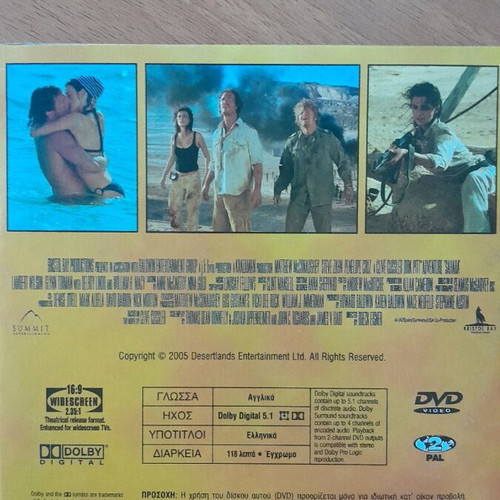 Sahara DVD like new, 2005 action adventure movie