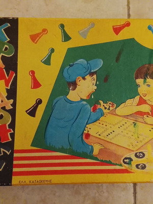 Griniaris vintage Greek board game used