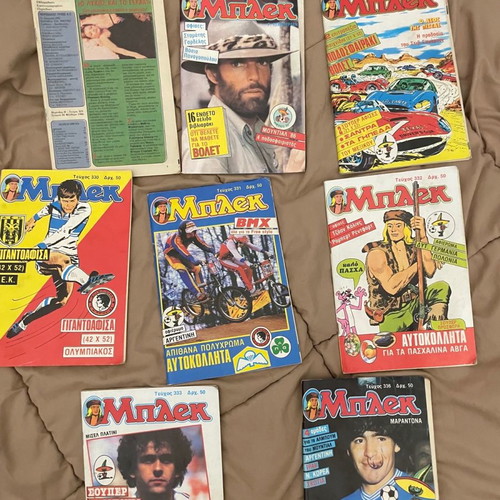 81 Blakes + 3 posters