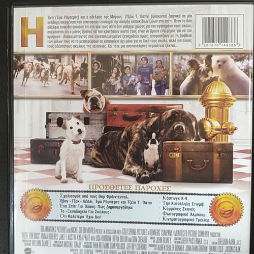 Hotel for Dogs DVD used, dubbed comedy