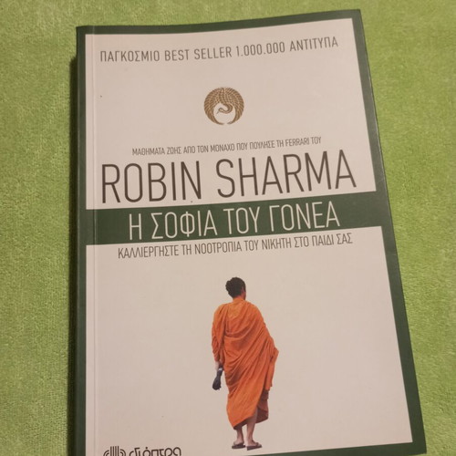 The Wisdom of the Parent by Robin Sharma new, psychology book