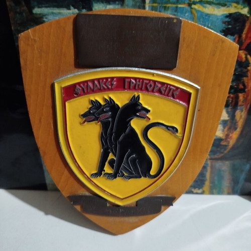 Military honorary plaque used on wooden base X Division 1979