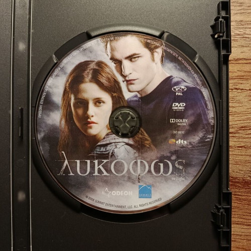 Twilight Saga Trilogy 3 DVD set with Greek subtitles