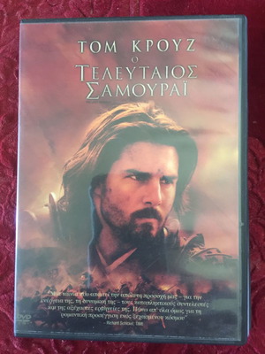 ΞΕΝΟΣ ΚΙΝΗΜΑΤΟΓΡΑΦΟΣ