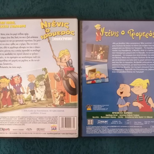 Dennis the Menace DVD dubbed, like new, 2 movies