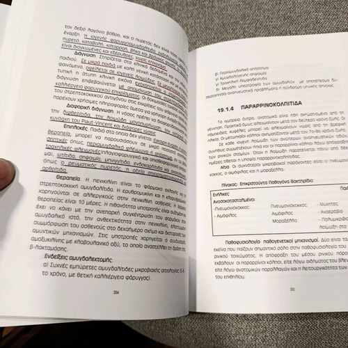 Pediatric scientific book used with marked notes