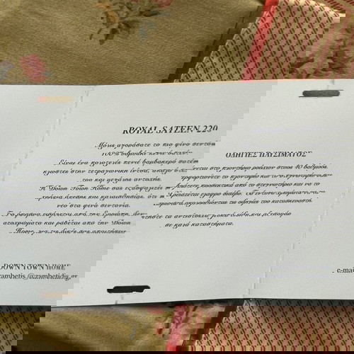 Σετ σεντονια βαμβακοσατέν υπερδιπλα κ μαξιλαροθηκες (σύνολο 4 τμχ)