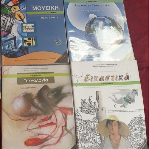 School textbooks set of 4 for 1st grade Gymnasium, like new
