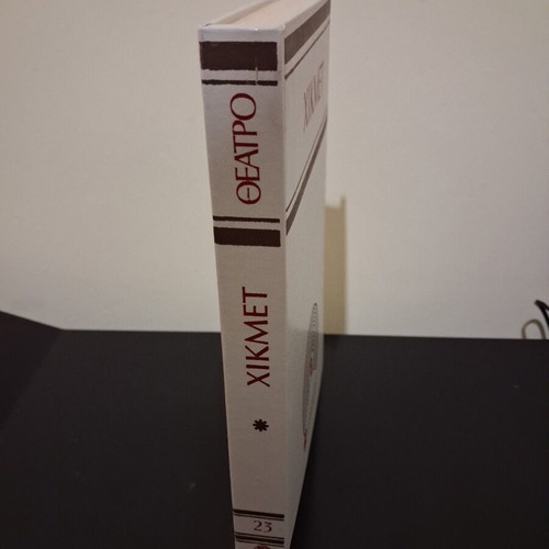 Theatrical books set No 22 & 23 by Nazim Hikmet & Carlo Goldoni, Dodoni editions