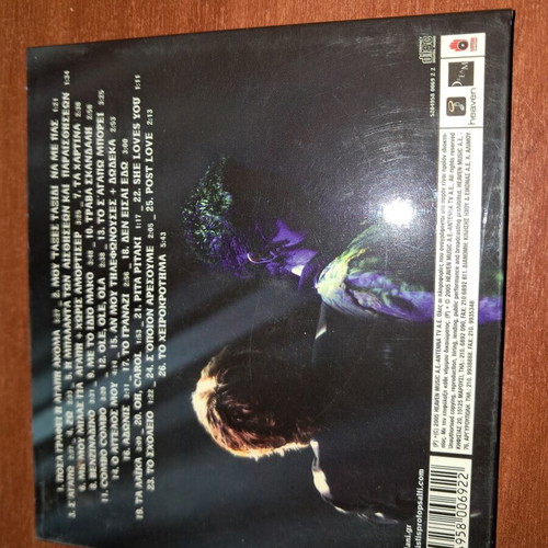 Dimitra Galani Alkistis Protopsalti Live CD like new, entechno