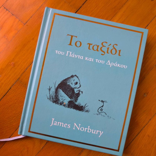 The Journey of Panda and Dragon James Norbury new