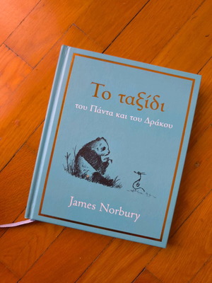 The Journey of Panda and Dragon James Norbury new