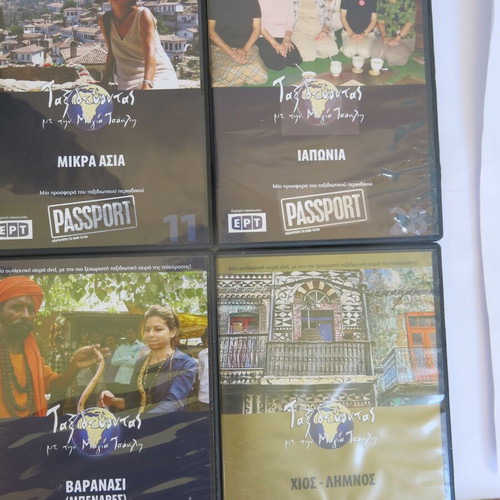 DVD Traveling with Maya Tzokli used, pack of 19 discs