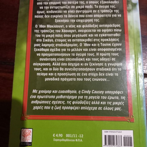 The Recipe of Love Venus Red Rose book by Cindy Causey