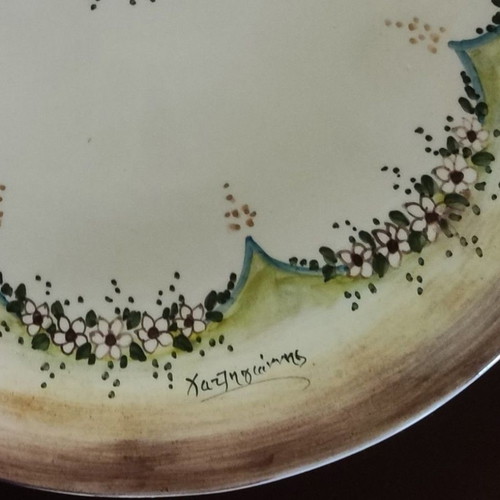 Decorative plate used with signature Hatzigiannis