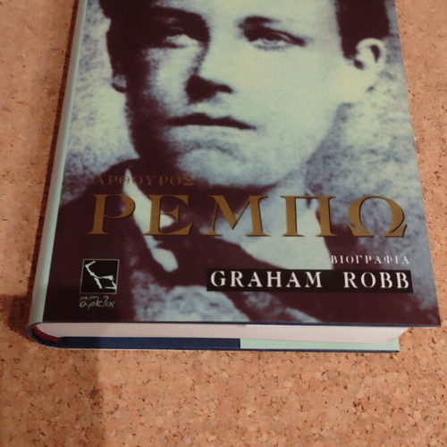 Arthur Rimbaud biography like new, Graham Robb