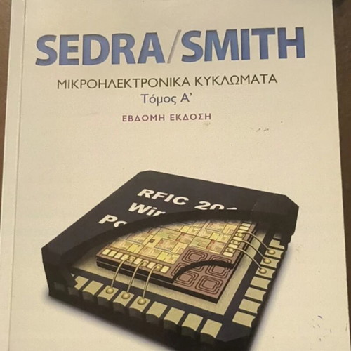 Sedra/Smith Microelectronic Circuits like new