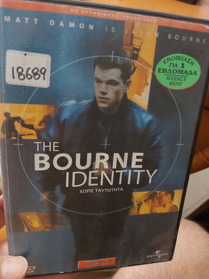 Dvd The Bourne Identity like new, pack of 10
