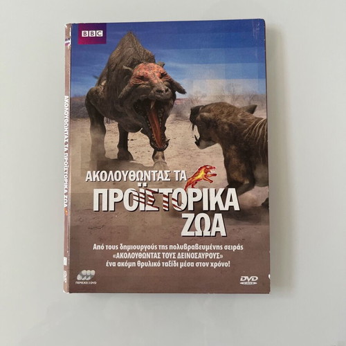 BBC Collection Following Dinosaurs & Prehistoric Animals DVD like new