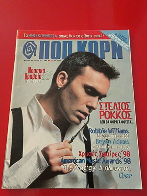 Pop Korn magazine like new with Roxette and Rokkos 1999