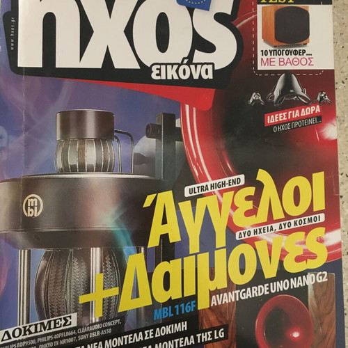 Ihos Eikona magazine issue 441 December 2009